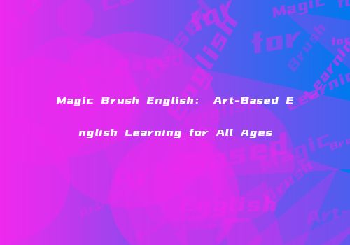 Magic Brush English： Art-Based English Learning for All Ages